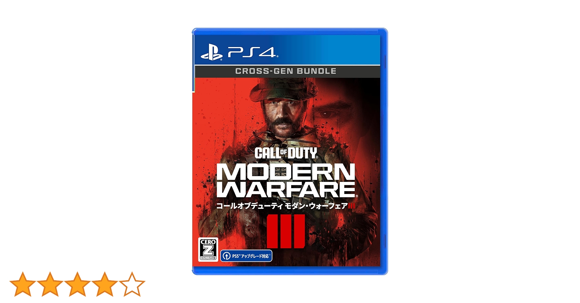 PS4 COD MW コールオブデューティー Amazon.co.jp: 【PS4】コール オブ デューティ モダン・ウォー